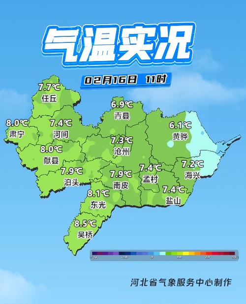 沧州45天天气预报，沧州45天天气预报查询？  第3张