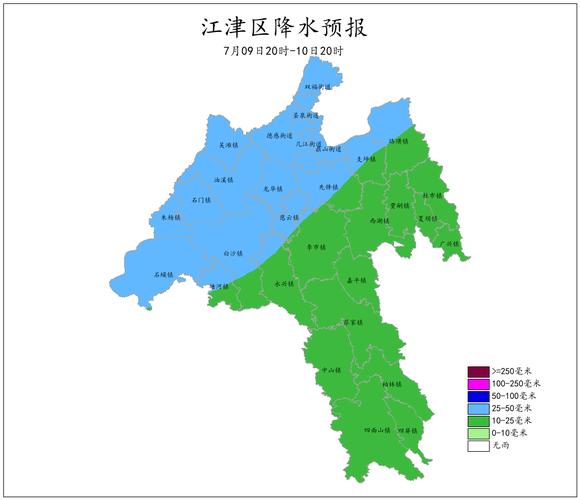 江津30天天气预报？重庆市江津区未来40天天气预报？  第3张
