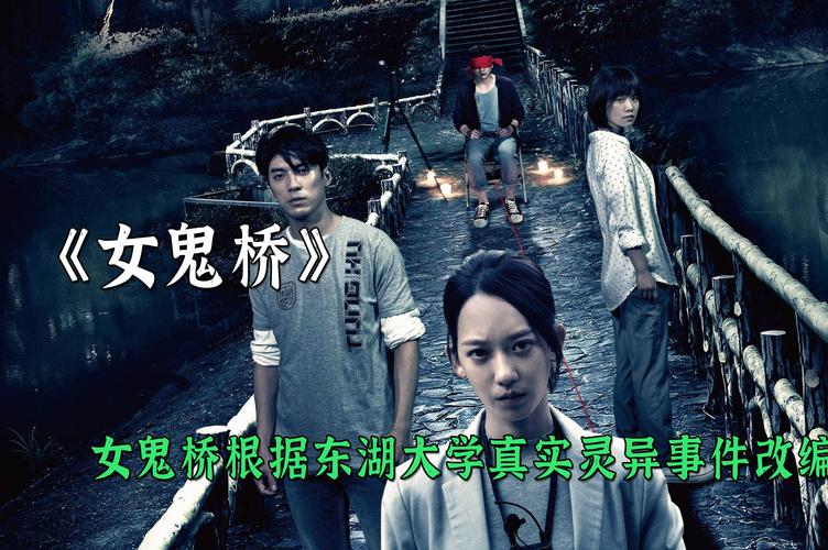 湖南大桥鬼结婚？在湖南大桥下？  第6张