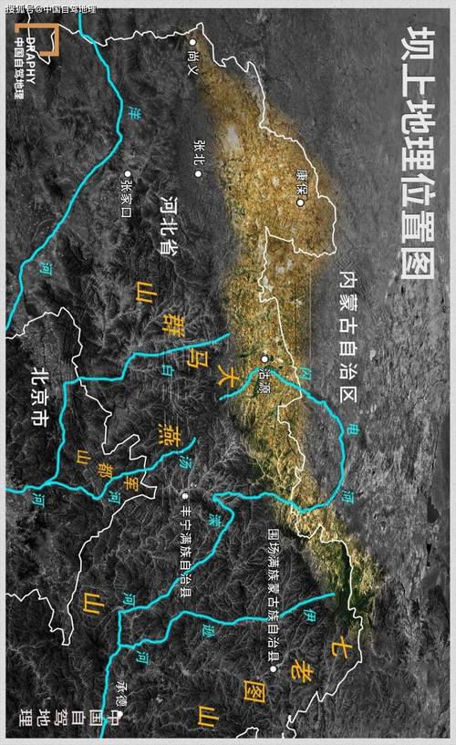 安顺西秀区今日天气，安顺西秀天气20小时  第3张