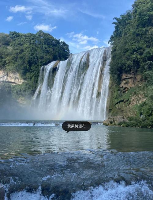 安顺西秀区今日天气，安顺西秀天气20小时  第2张
