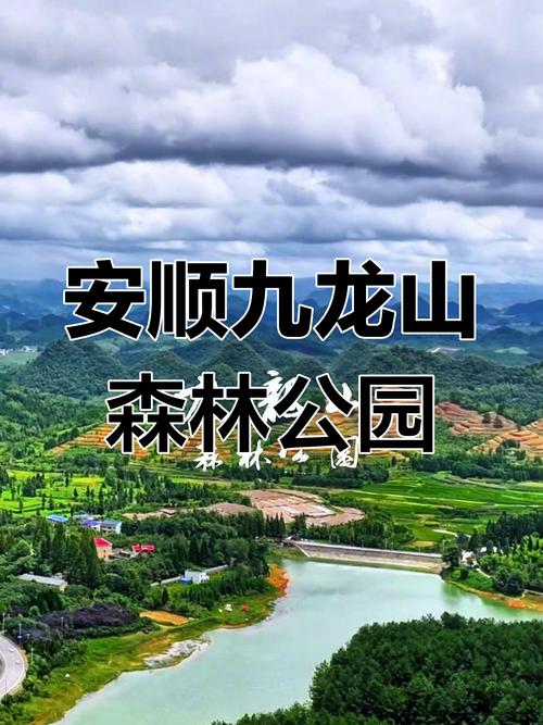安顺西秀区今日天气，安顺西秀天气20小时  第4张