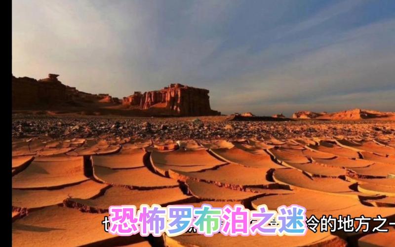 中国未解之谜诡异视频，中国未解之谜诡异视频下载  第6张