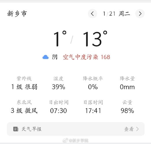 当阳九月份天气预报，当阳九月份天气预报15天？  第6张