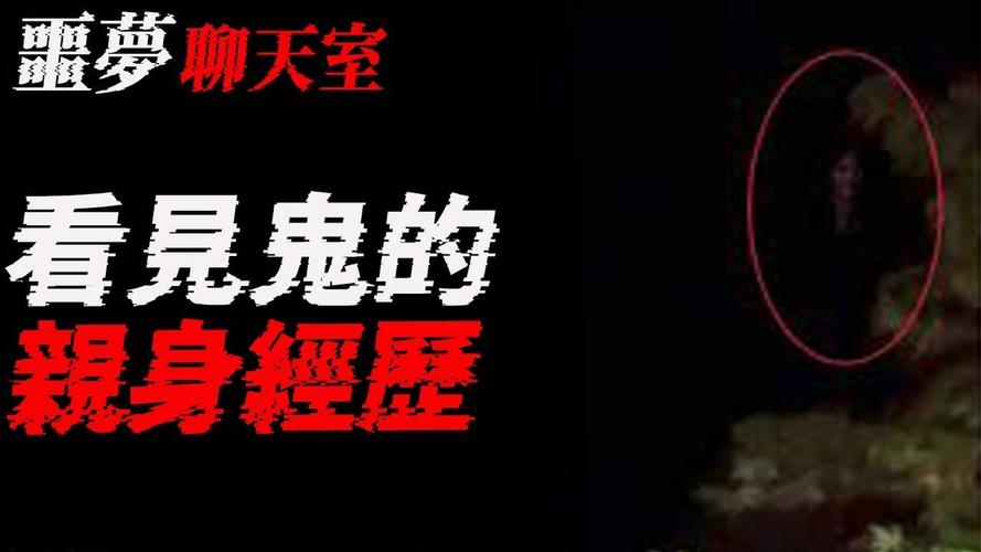 医生亲身经历的灵异事件，当医生遇到的诡异事件？  第4张