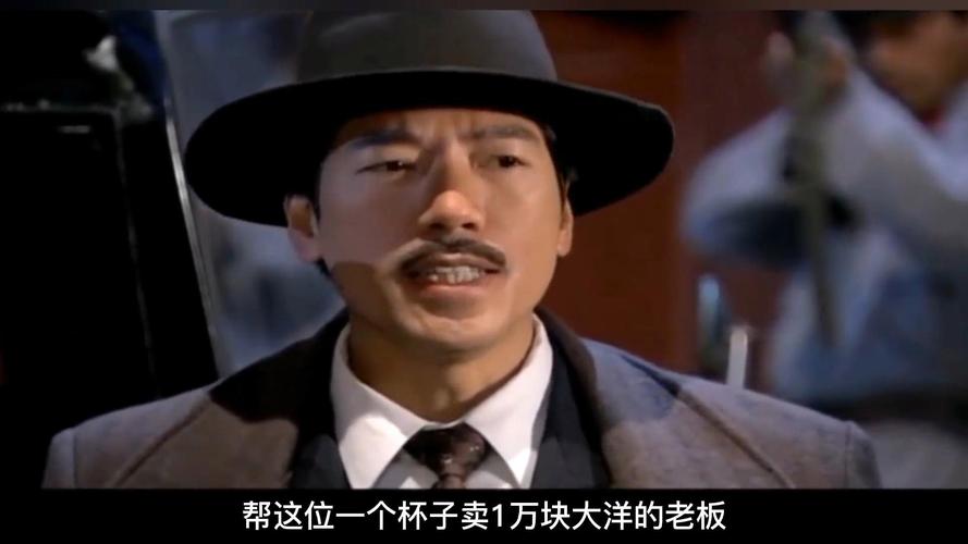 军长砸店是什么电影？军长带人砸黑店是哪部电视剧？  第6张