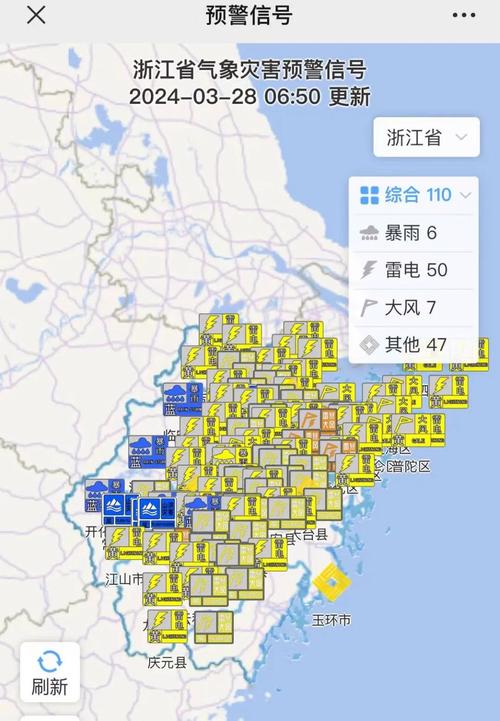 常山周天气百度30，常山县天气预报30天？  第2张