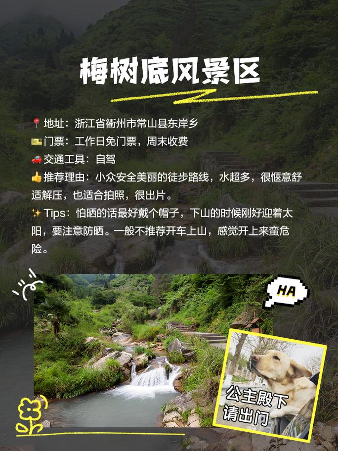 常山周天气百度30，常山县天气预报30天？  第4张