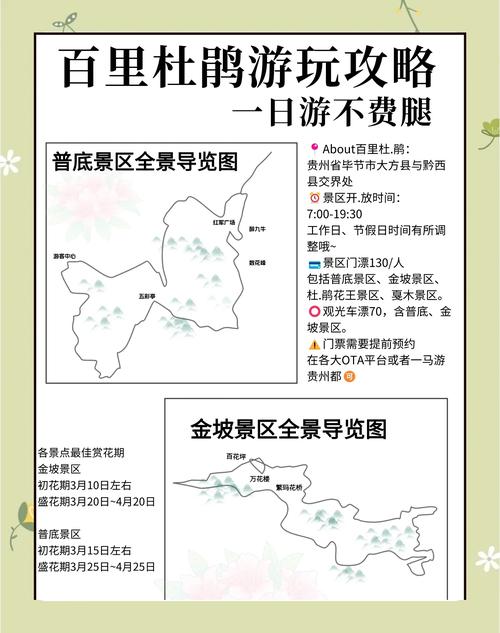 六盘水15天气预报，六盘水市天气15天预报？  第2张