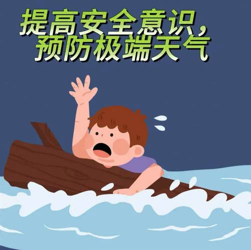 六盘水15天气预报，六盘水市天气15天预报？  第6张