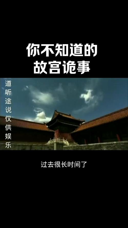 世界奇闻怪事大全集下载，世界奇闻怪事事件？  第3张