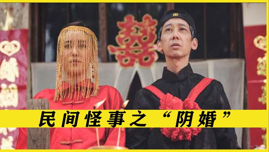 世界奇闻怪事大全集下载，世界奇闻怪事事件？  第5张