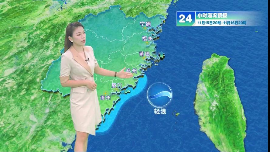 南安天气预报20天，南安最新天气预报？  第6张