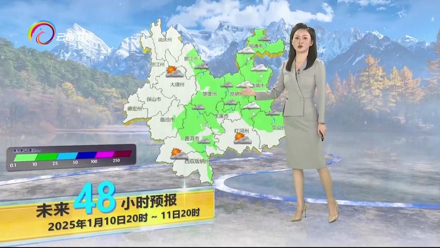 云南红河今天的天气？云南红河今日天气？  第1张
