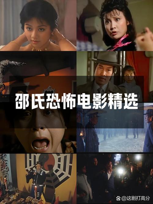 中国前十最恐怖的恐怖片是什么？国内最恐怖的恐怖片？  第2张