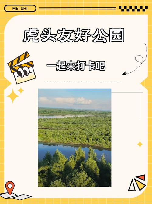 虎林市天气预报虎林？2021年虎林天气预报7天？  第4张