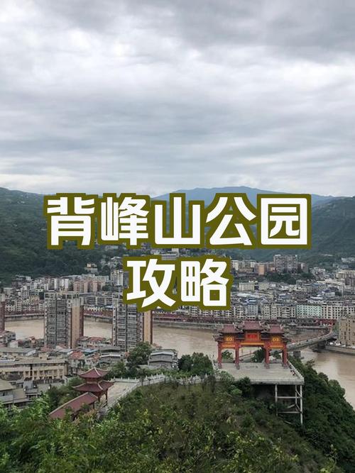 峨边未来15天天气，峨边未来15天天气情况？  第1张