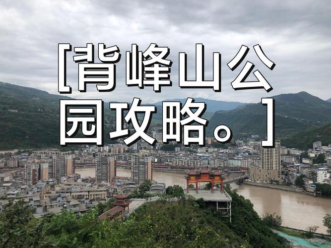 峨边未来15天天气，峨边未来15天天气情况？  第2张