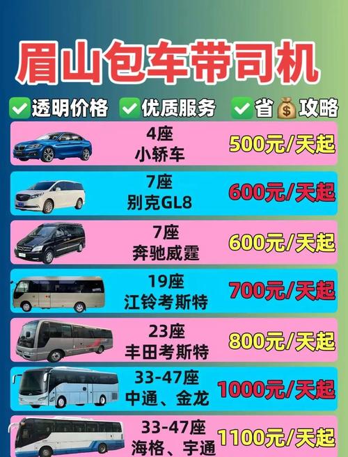 峨边未来15天天气，峨边未来15天天气情况？  第3张