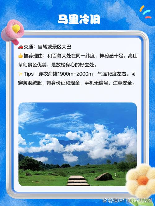 峨边未来15天天气，峨边未来15天天气情况？  第6张