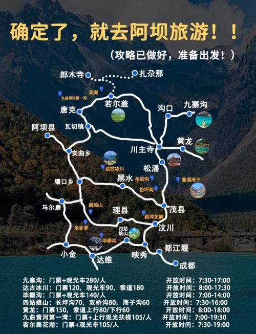 甘孜州各县天气预报？甘孜州各地天气预报？  第4张