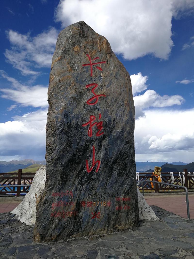 甘孜州各县天气预报？甘孜州各地天气预报？  第5张
