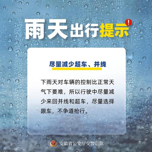 周至县天气预报小时？周至县天气预报一周？  第3张