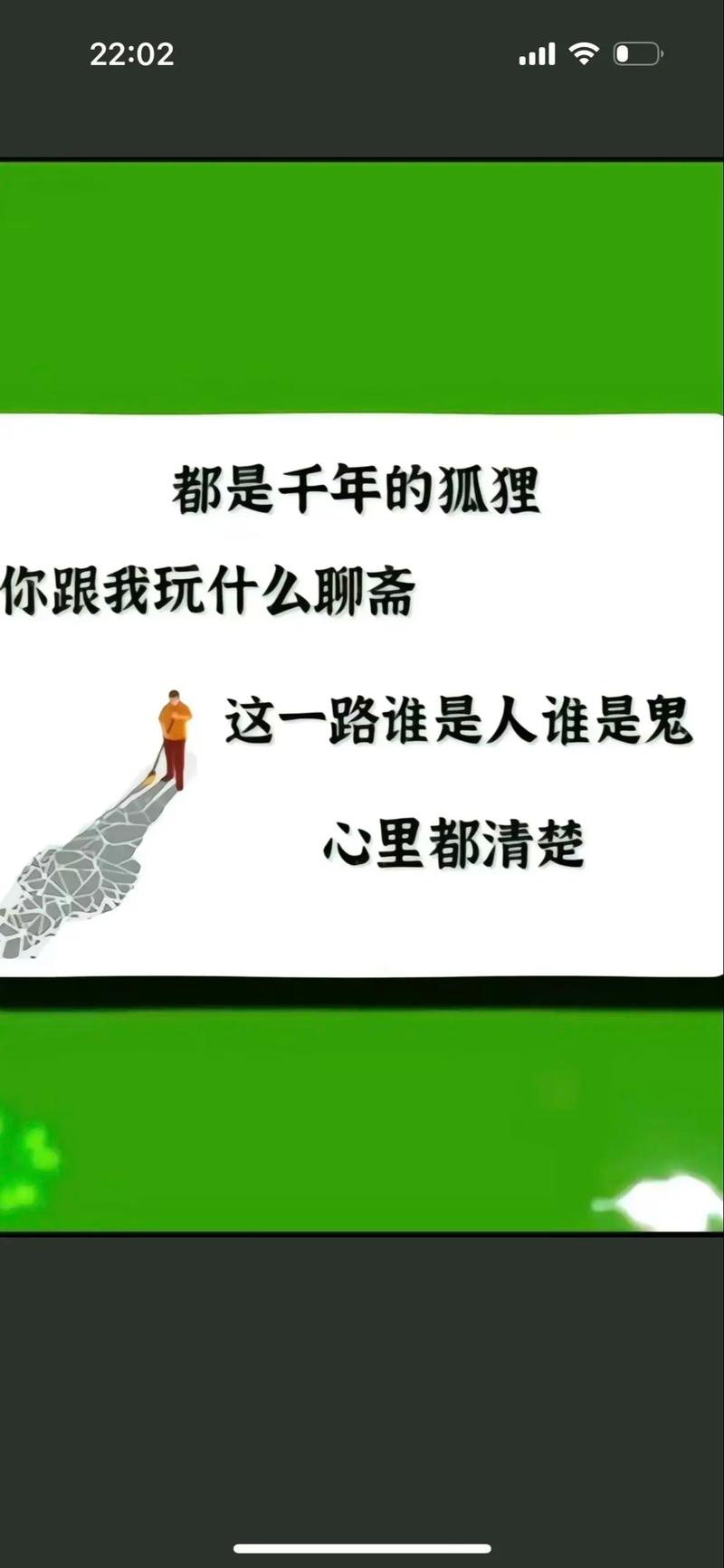 安徽淮南真实灵异事件，淮南灵异事件真实案例  第5张