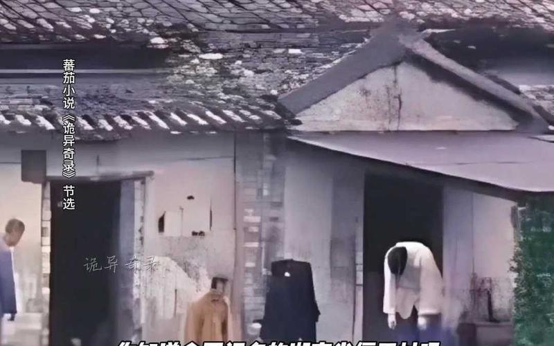 中国出现过丧尸事件吗，中国出现过丧尸事件吗视频  第6张