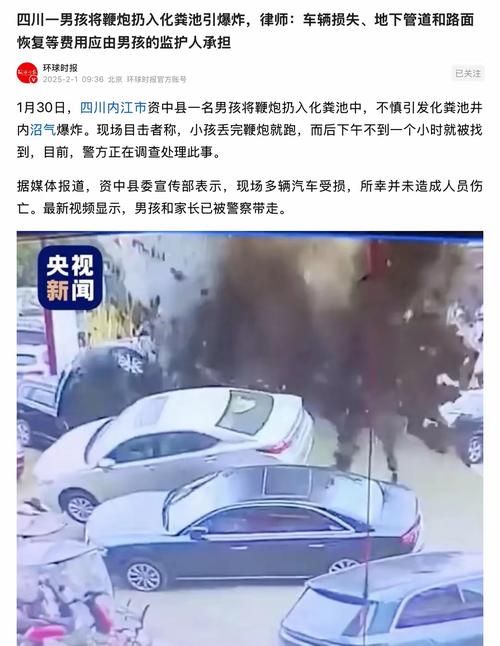2012恐怖事件，2012年恐怖袭击事件  第2张