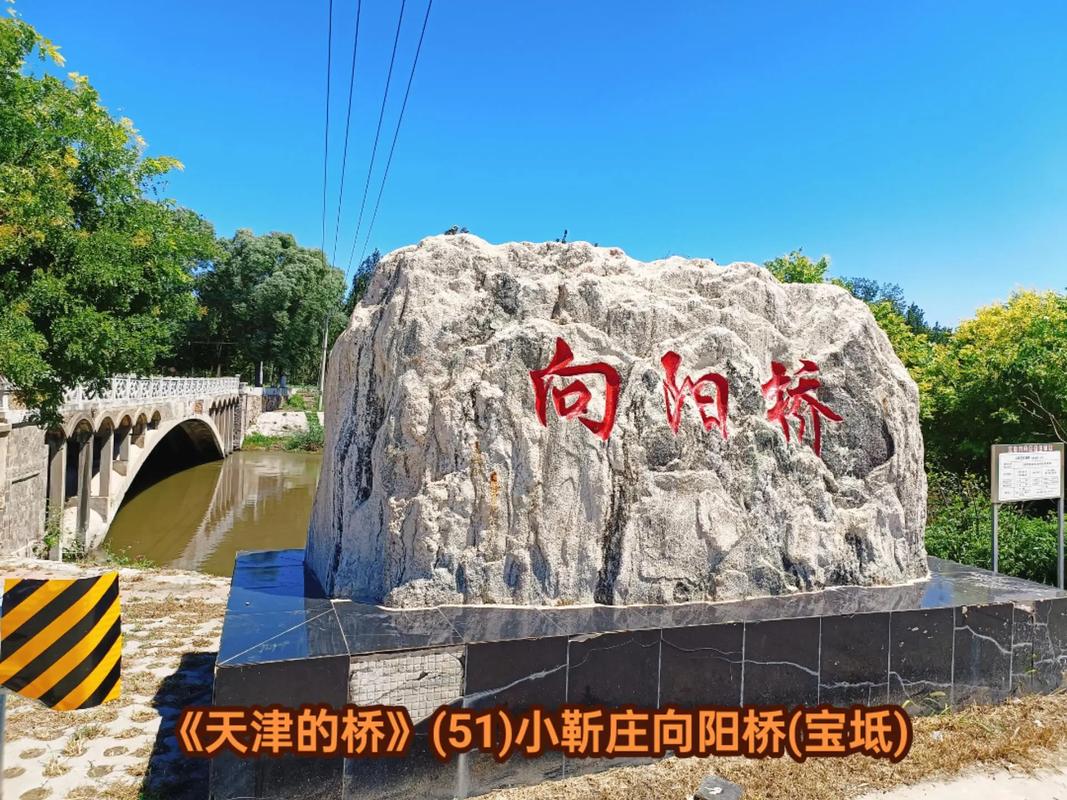 宝坻天气预报三十天？宝坻天气预报15天天气？  第2张