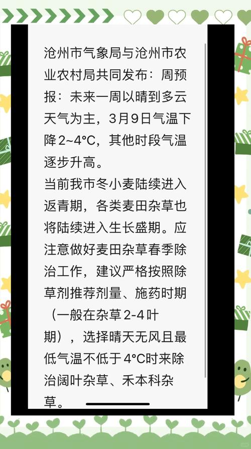 山阳县天气预报一周，山阳县天气预报下载？  第2张