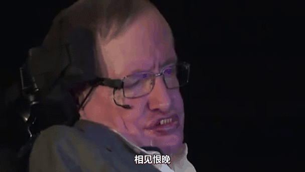 包含霍金死亡30秒原视频的词条  第1张