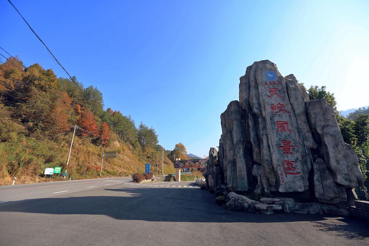 霍山县15天气预报，霍山县天气预报七天霍山二〖Fourteen〗、小时天气？  第3张