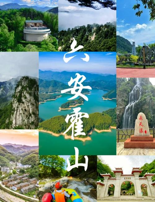 霍山县15天气预报，霍山县天气预报七天霍山二〖Fourteen〗、小时天气？  第6张