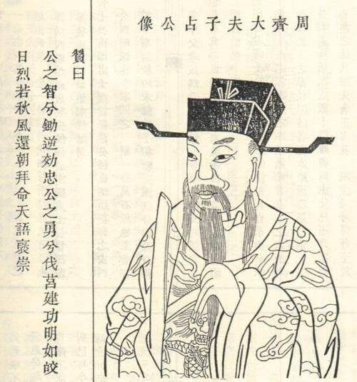 贵州藏石字亡，贵卅藏字石  第4张