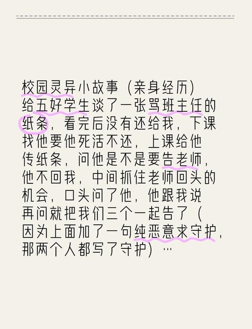 灵魂真实存在的事件？灵魂真实存在的证据？  第2张