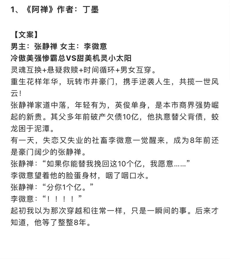灵魂真实存在的事件？灵魂真实存在的证据？  第3张