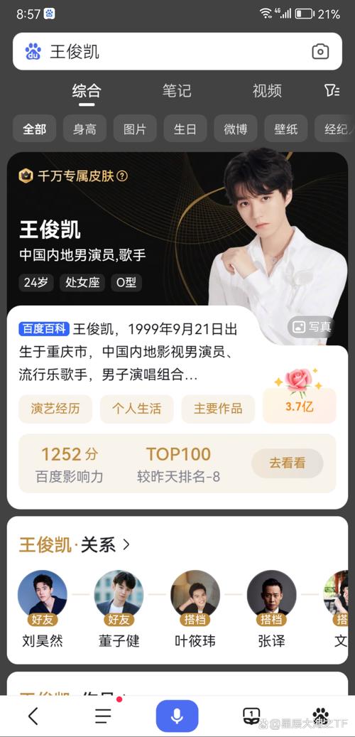 1999年成都僵尸事件，98年成都僵尸事件视频  第6张