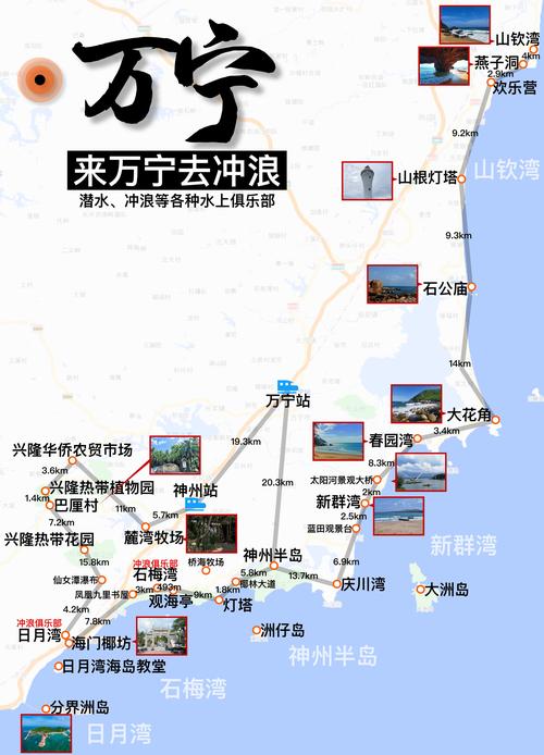 海南省天气预报直播，海南省天气预报直播视频？  第5张
