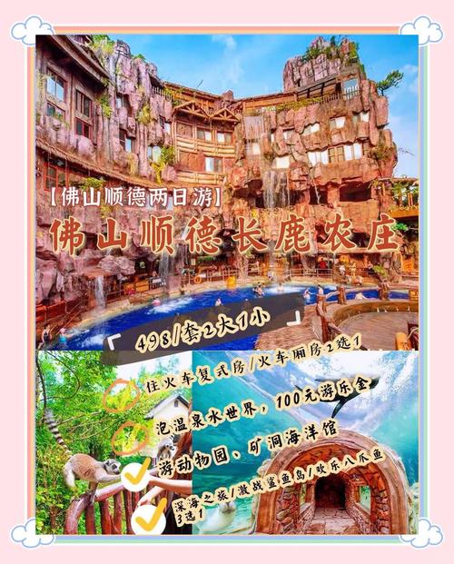 顺德天气40天预报，顺德40天天气趋势？  第5张