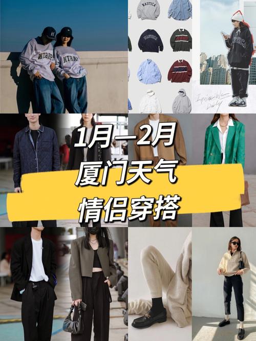 厦门天气里月份凉快，厦门天气里月份凉快吗？  第2张