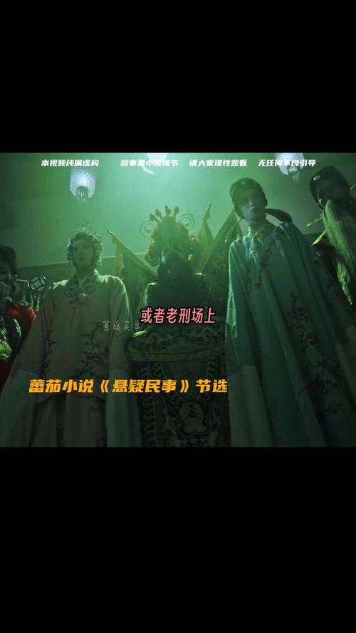 中国灵异部门749局如何加入？中国的灵异部门叫什么？  第4张