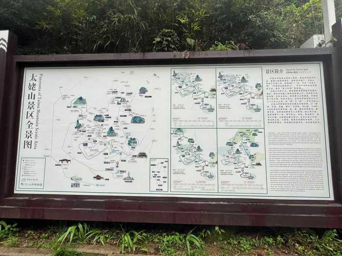 福建福鼎太姥山天气，明天福鼎太姥山天气  第5张
