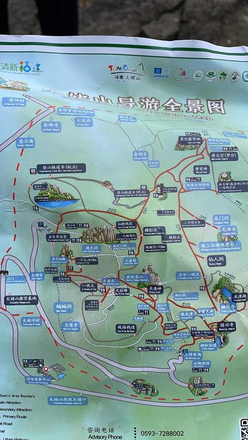 福建福鼎太姥山天气，明天福鼎太姥山天气  第6张