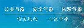 宜黄未来15天天气？宜黄未来30天天气预报？  第3张