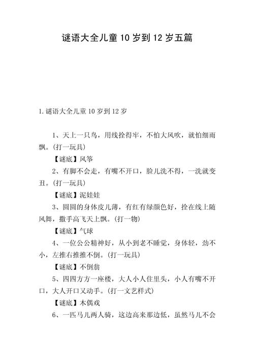 世界100大未解之谜？世界前十未解之谜事件大全？  第1张