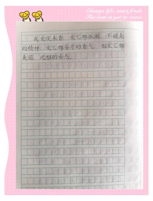 世界上最小的花有多重，世界上最小的花是谁的花  第1张