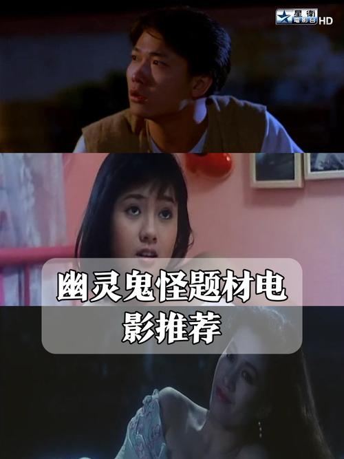 2011年学校闹鬼事件，2011年学校闹鬼事件真相  第2张