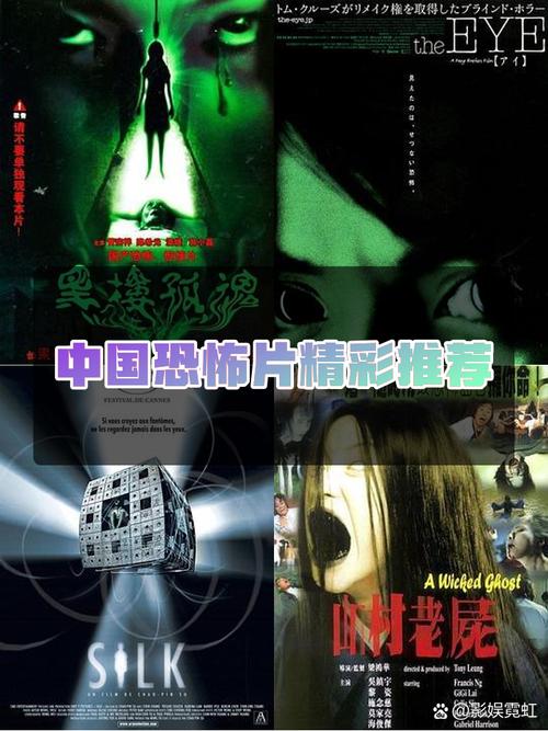 2011年学校闹鬼事件，2011年学校闹鬼事件真相  第3张